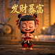 3d福彩缩水器黄金版破解版最新免费版